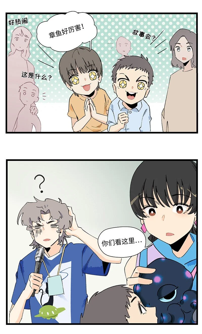 10 可爱的她12
