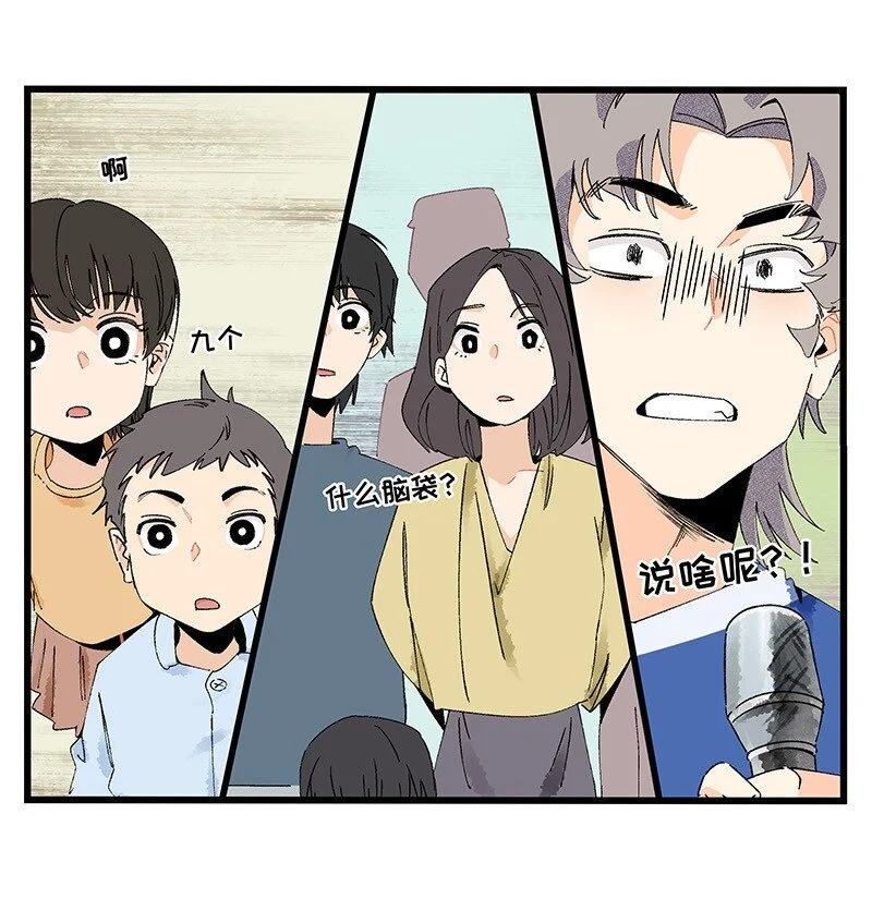 10 可爱的她9