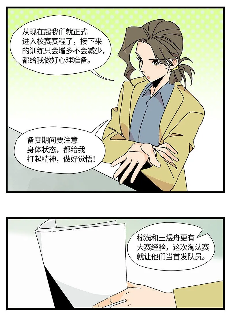 25 校赛开始！7