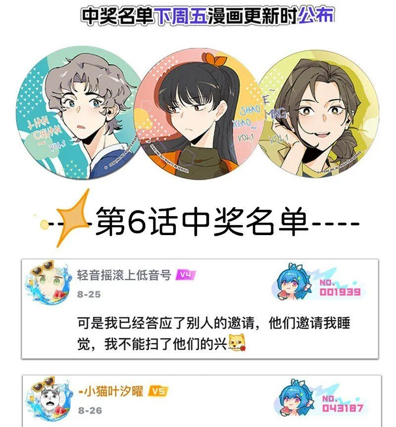 07 正反之辩！25