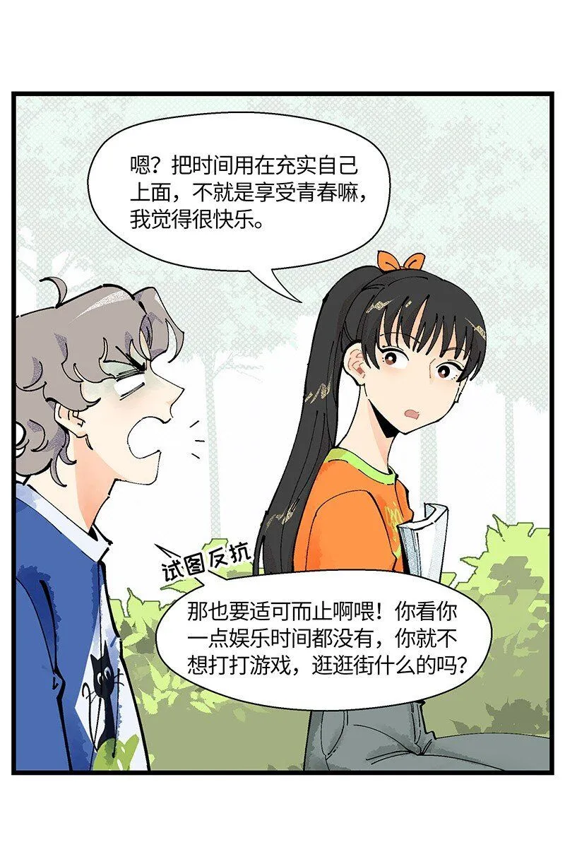 05 不羞耻挑战18
