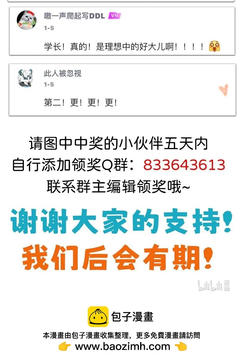 25 校赛开始！23