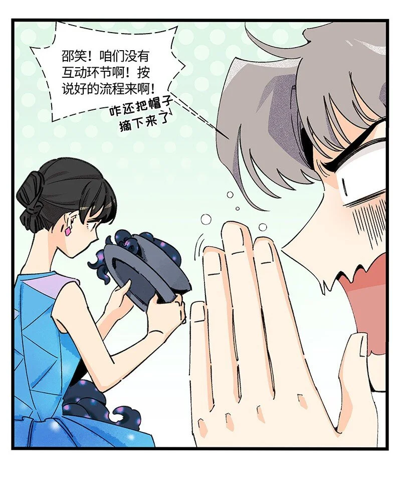 10 可爱的她10