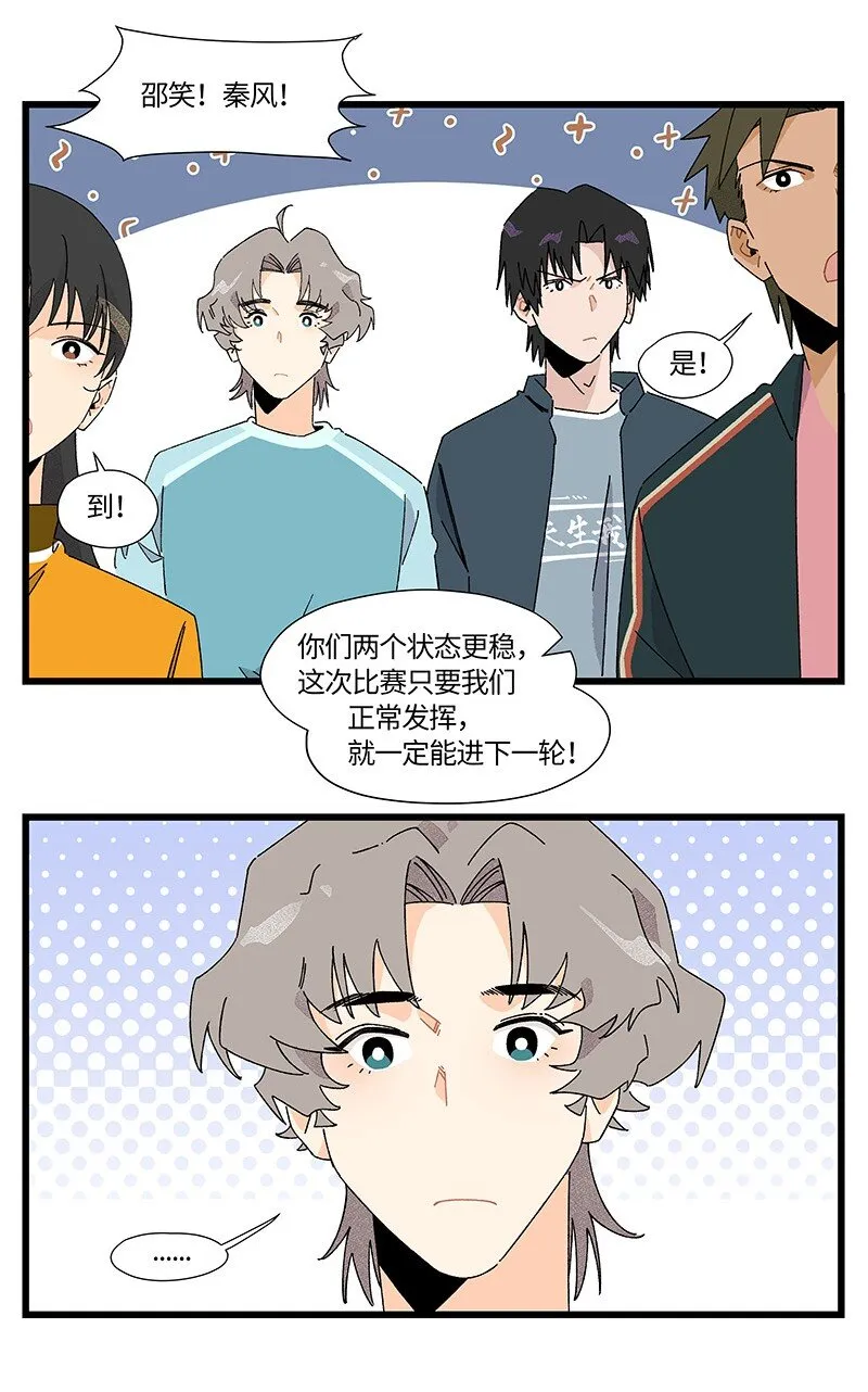 25 校赛开始！9