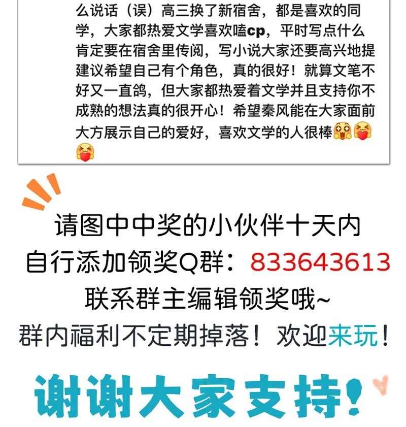 10 可爱的她27