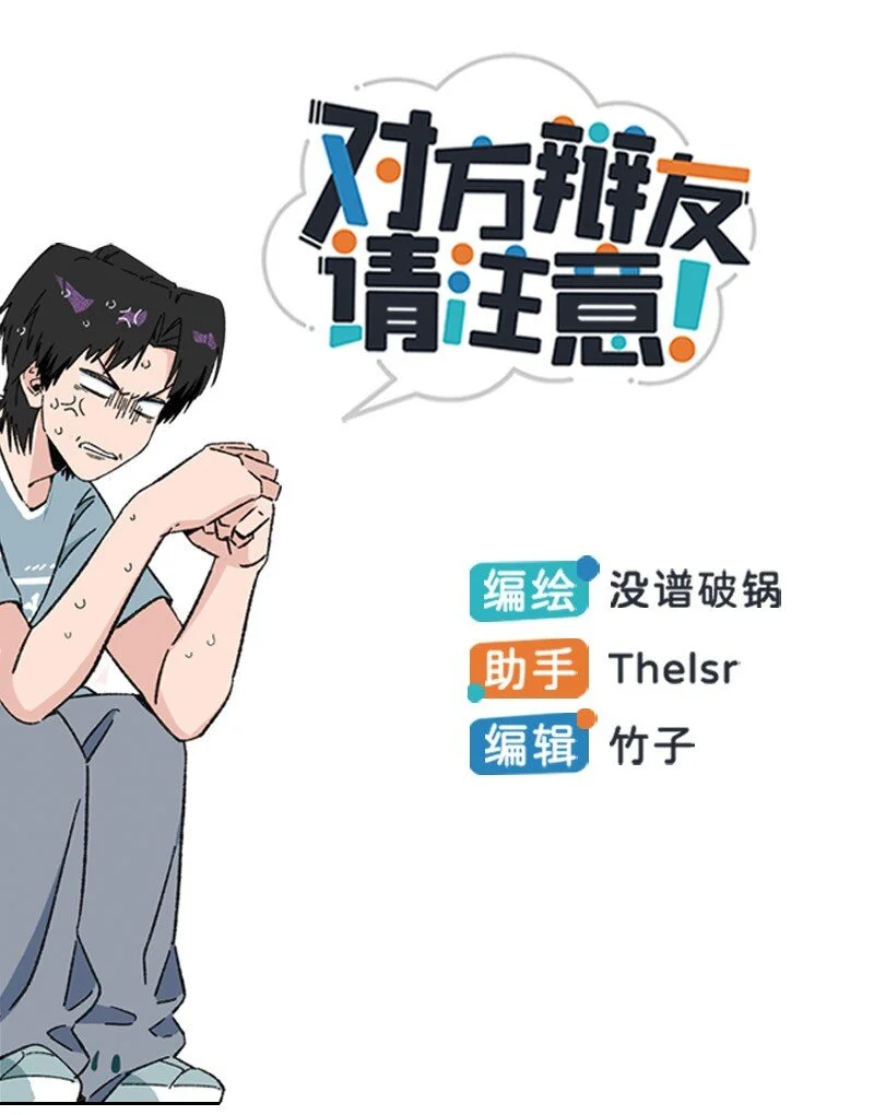 16 尹墨的秘密0