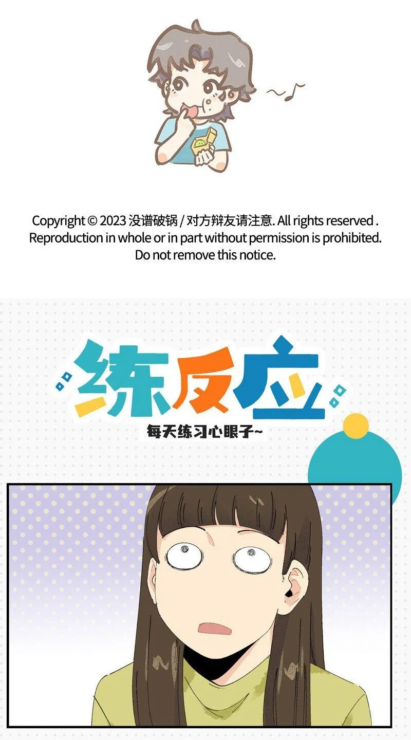 09 秦风的开悟21
