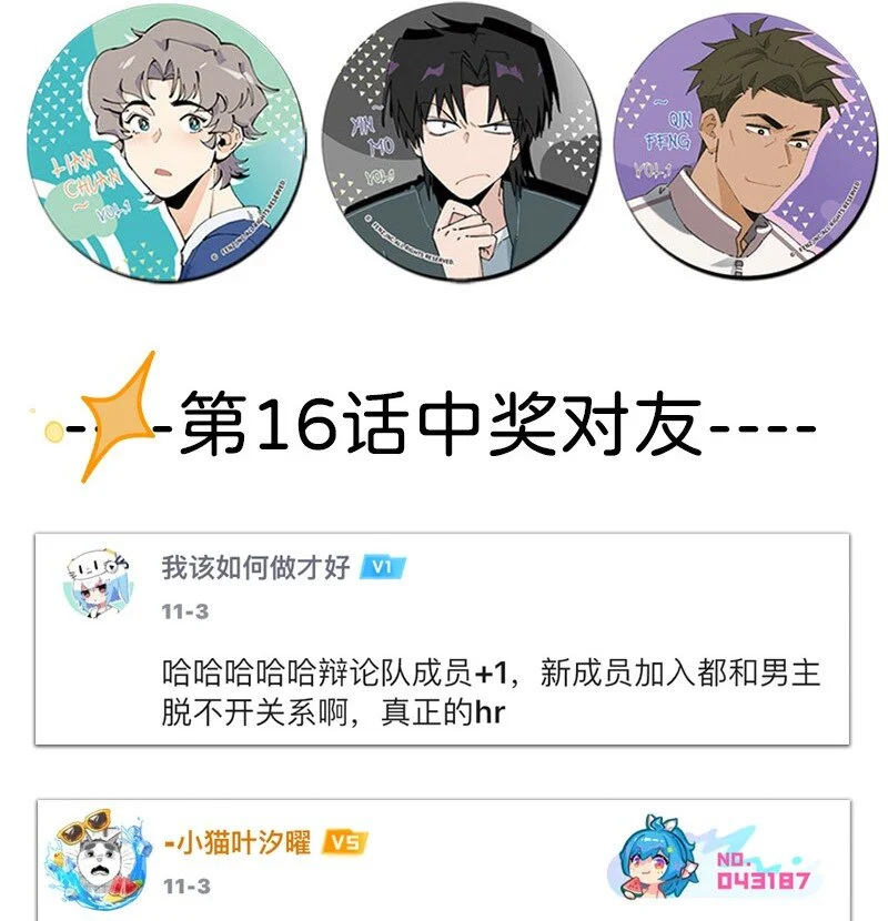 17 少年心事总是诗20
