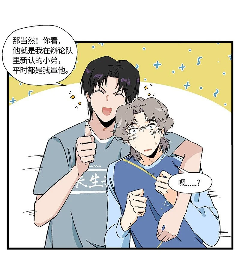17 少年心事总是诗8