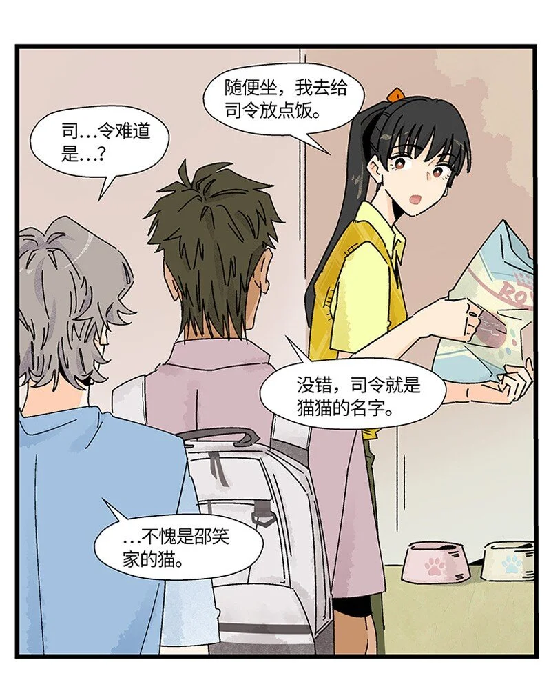 11 少女的卧室6