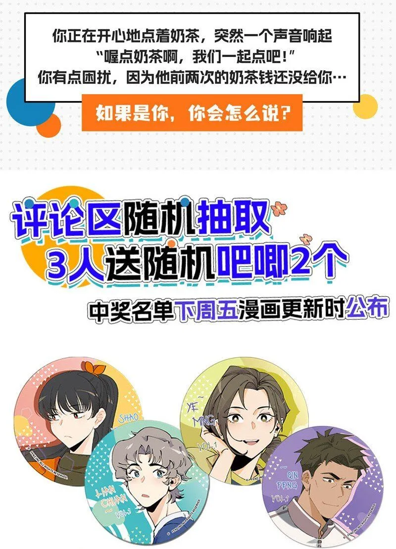09 秦风的开悟22