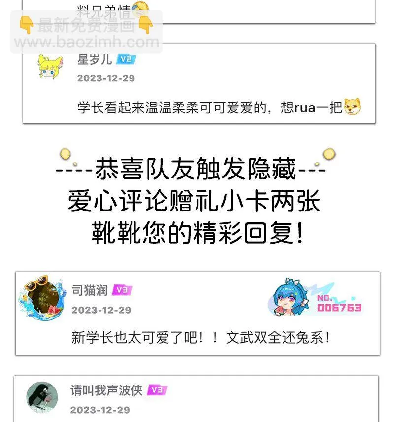 24 尹墨的挑战22