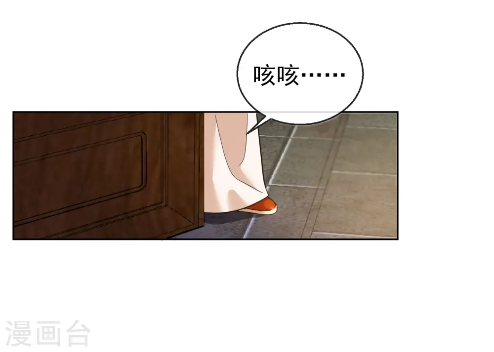 第22话 容貌公开7