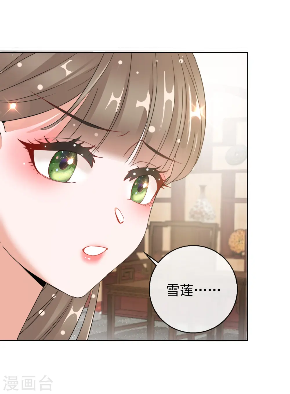 第22话 容貌公开13