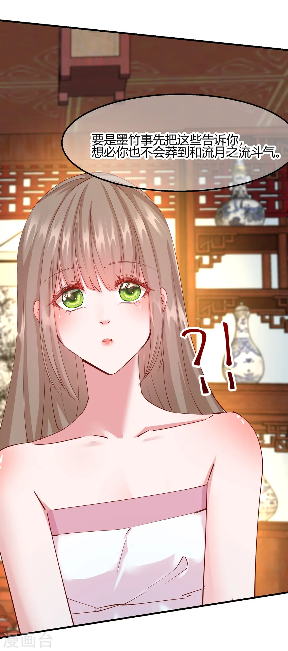 第2季19话 意外收获13