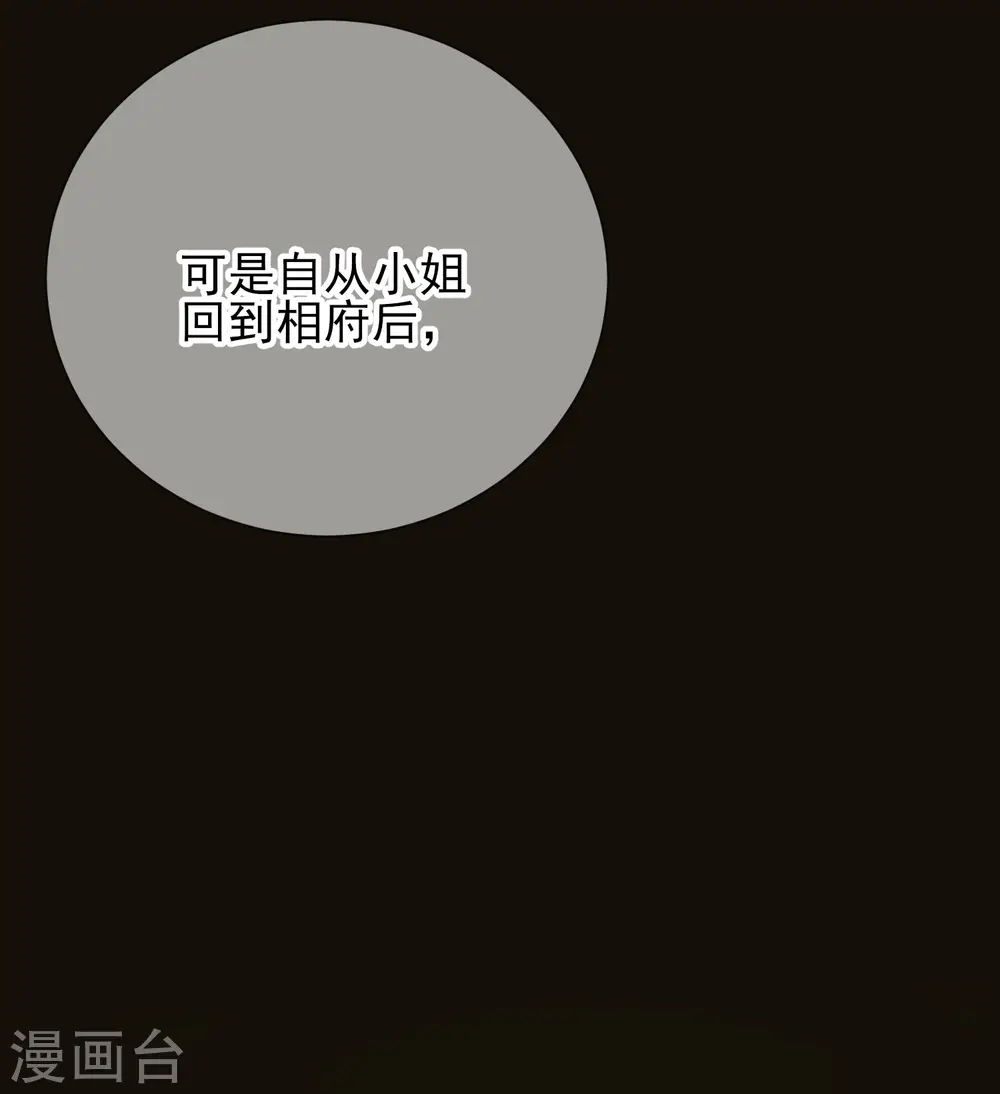 第44话 梦境26