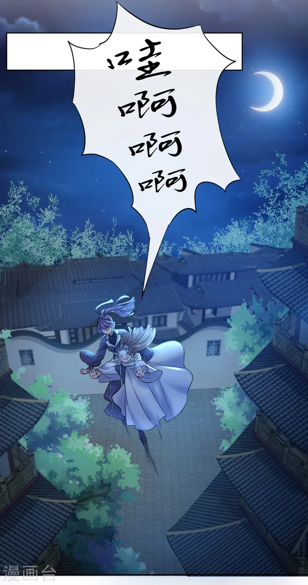 第19话 后花园幽会15