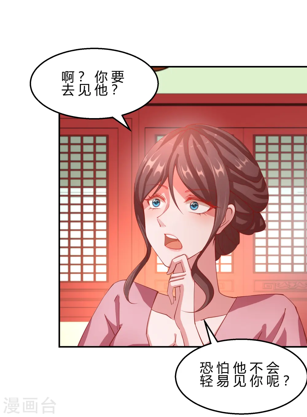 第2季10话 凌云神算17