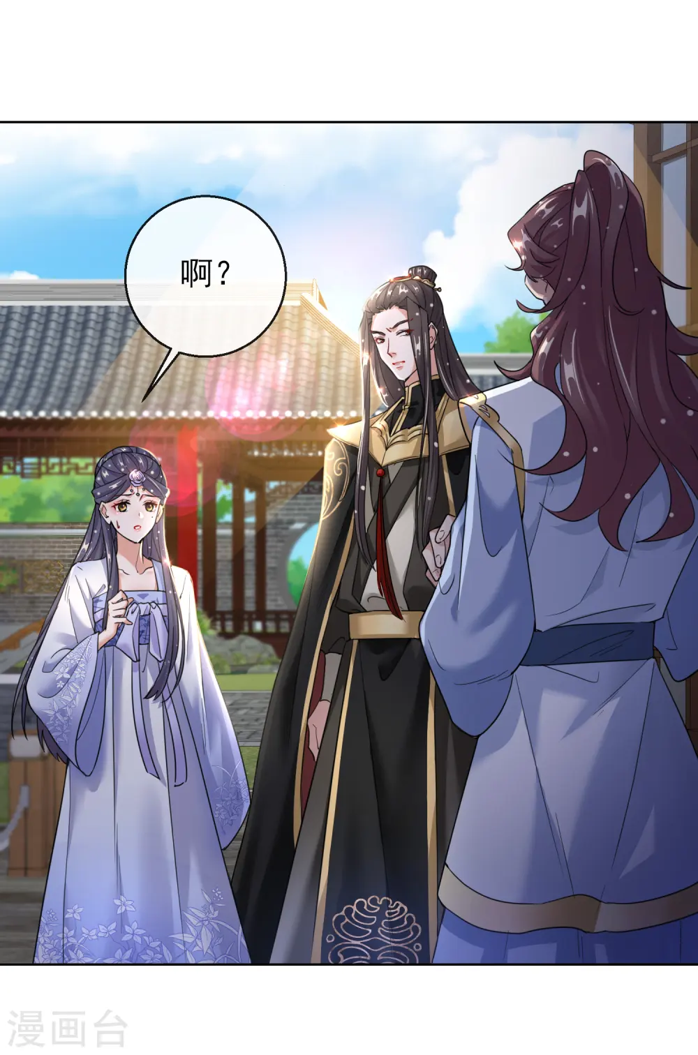 第22话 容貌公开1