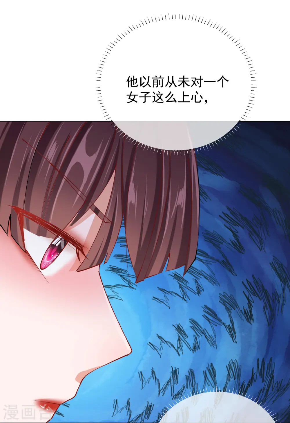 第2季5话 飞仙楼的主人17