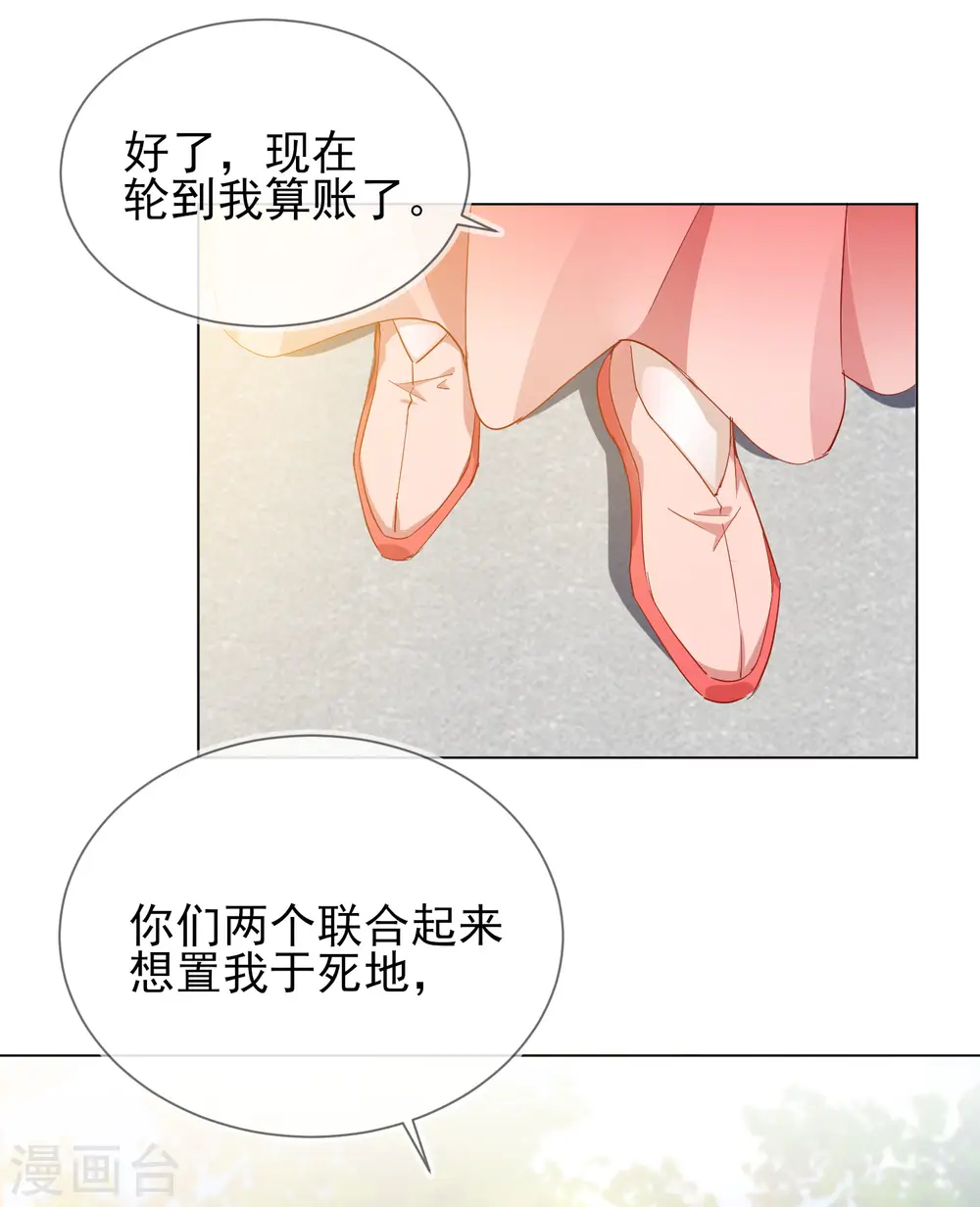 第39话 作茧自缚30