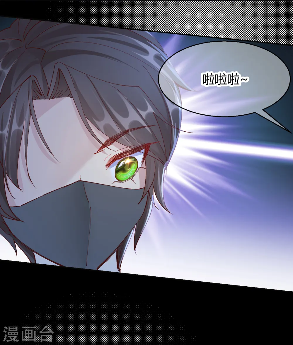 第2季24话 如意的奇妙冒险29