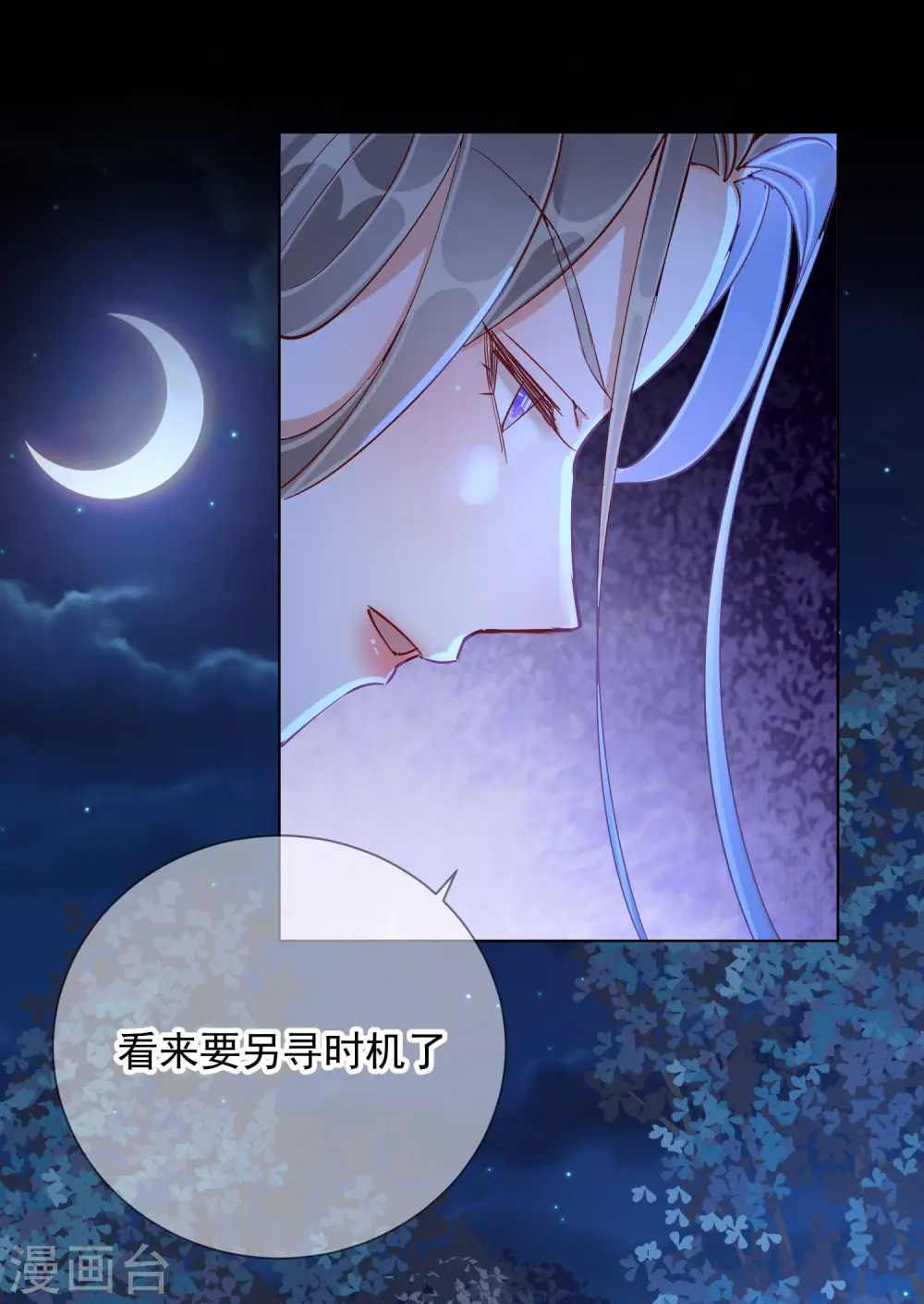 第49话 告诫5