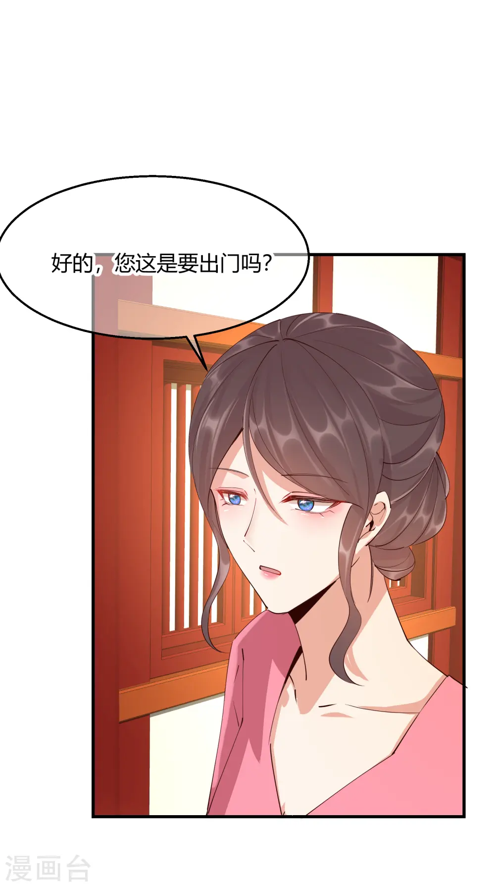 第2季28话 墨竹大危机9
