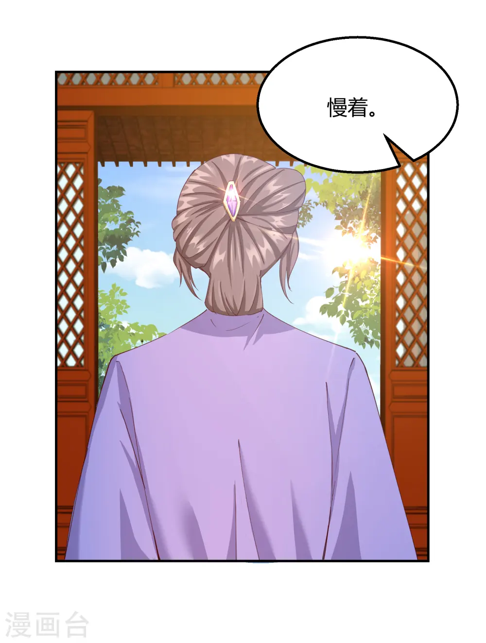 第2季17话 暗流涌动27