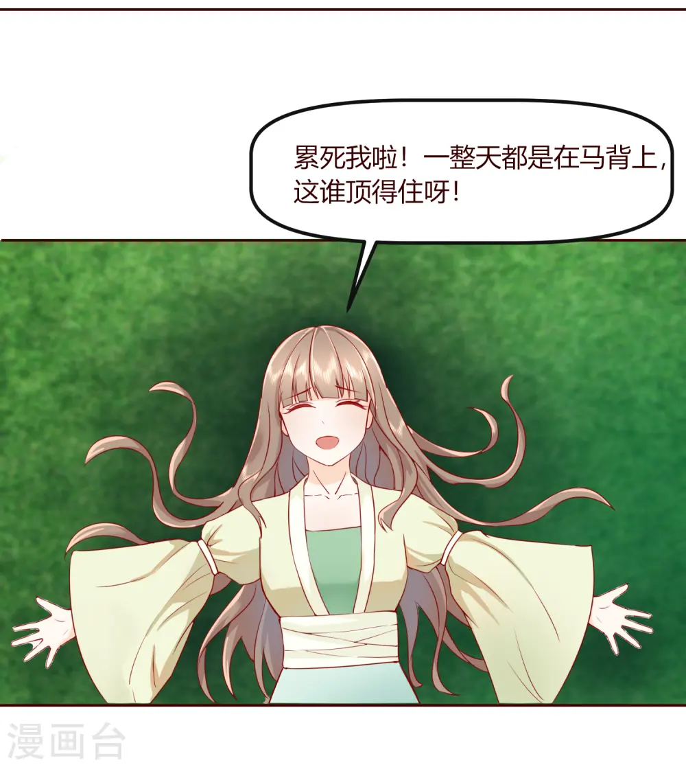 第2季35话 成功抵达！新的阴谋？6