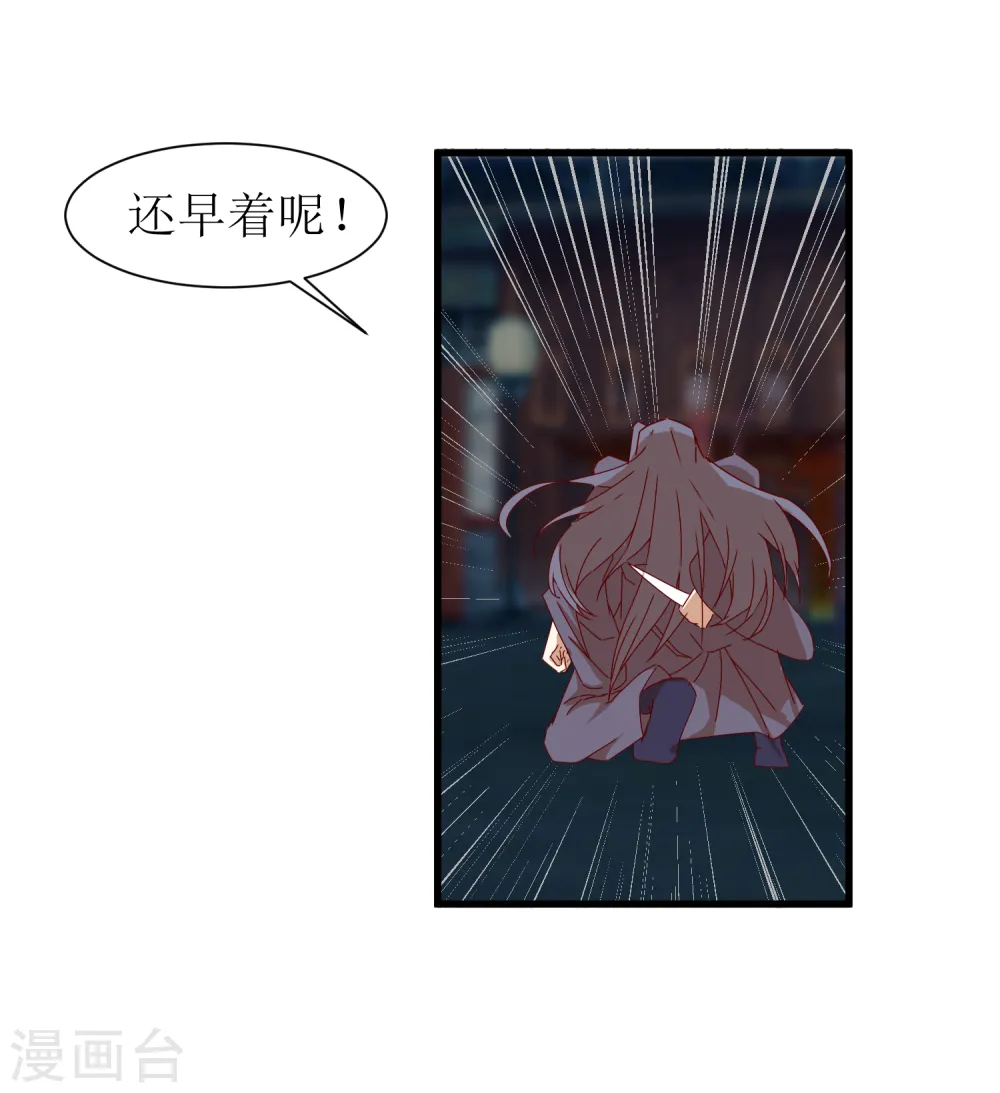 第2季39话 彻底粉碎的阴谋12