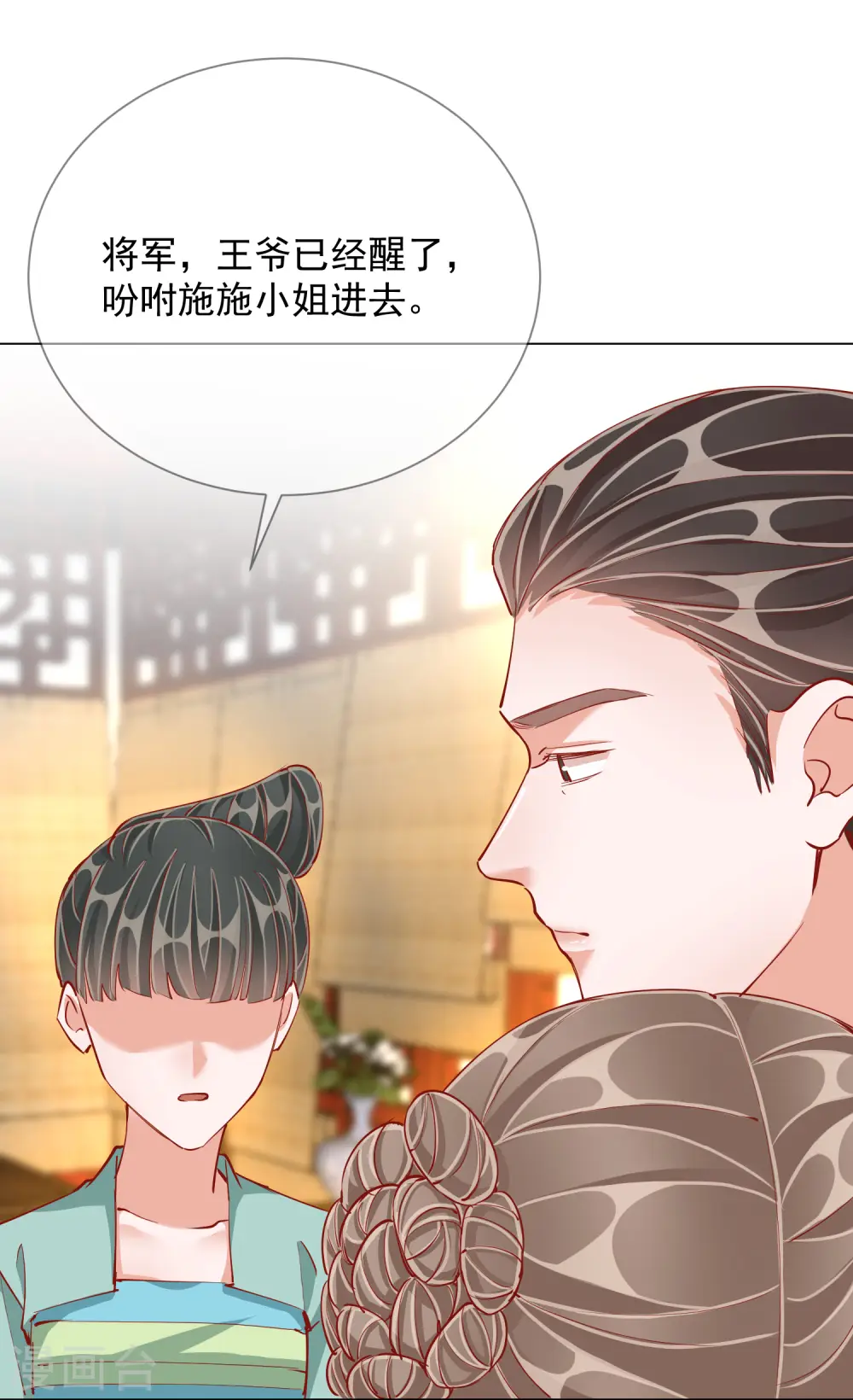 第49话 告诫14