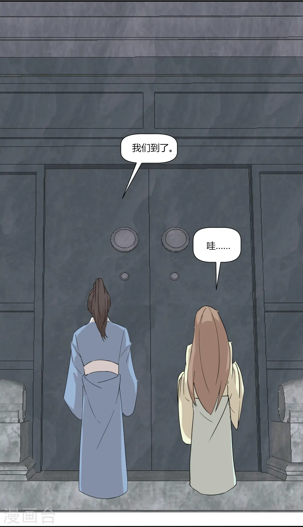 第2季36话 安王被绑架？2