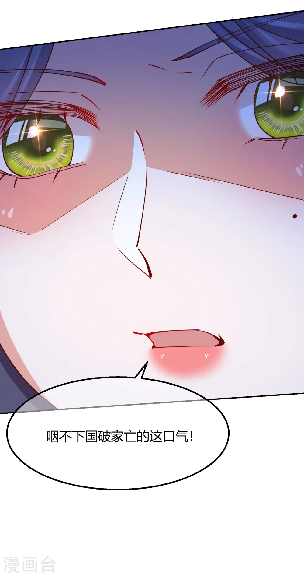 第2季20话 阴云笼罩6