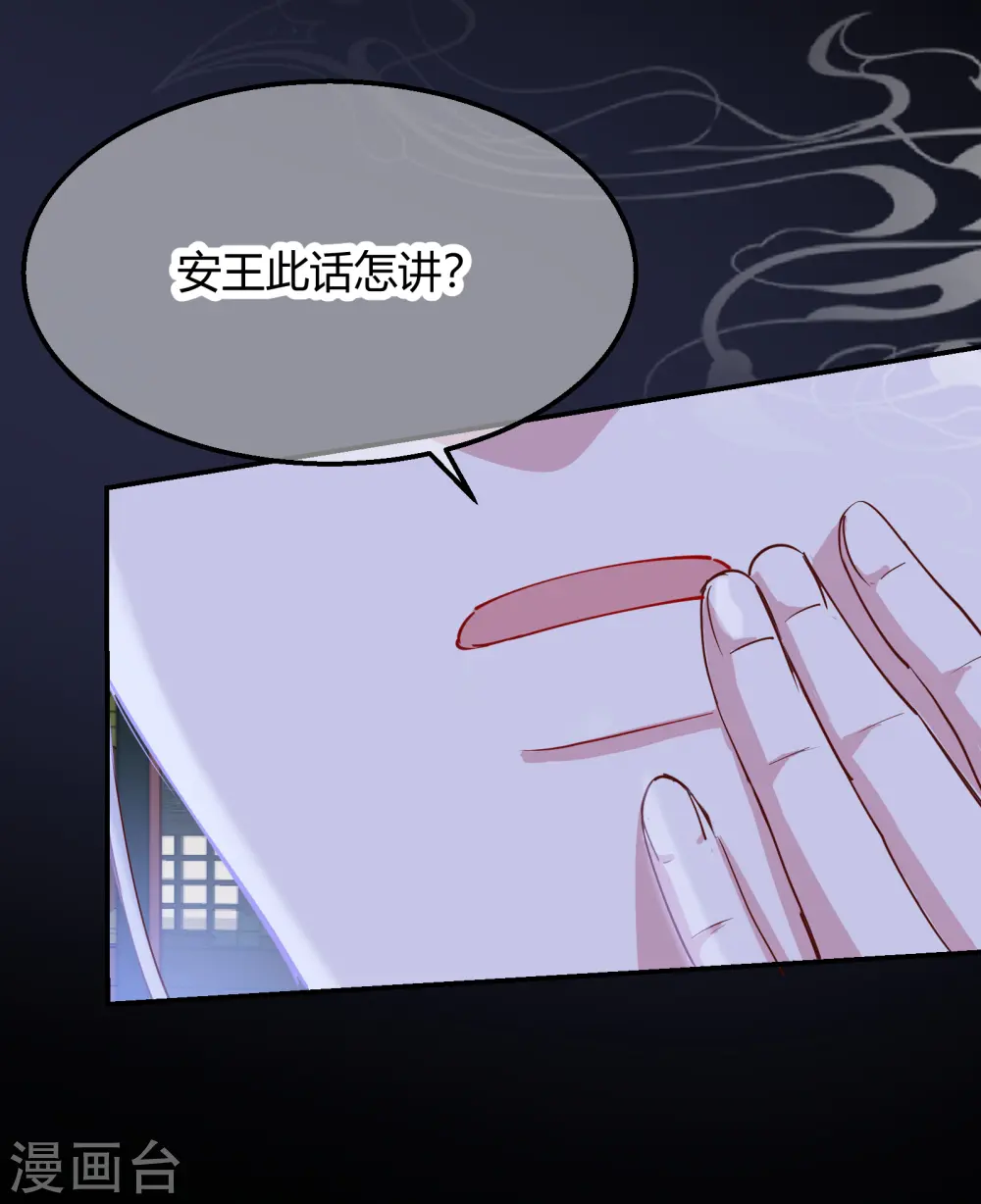 第2季18话 心猿意马9