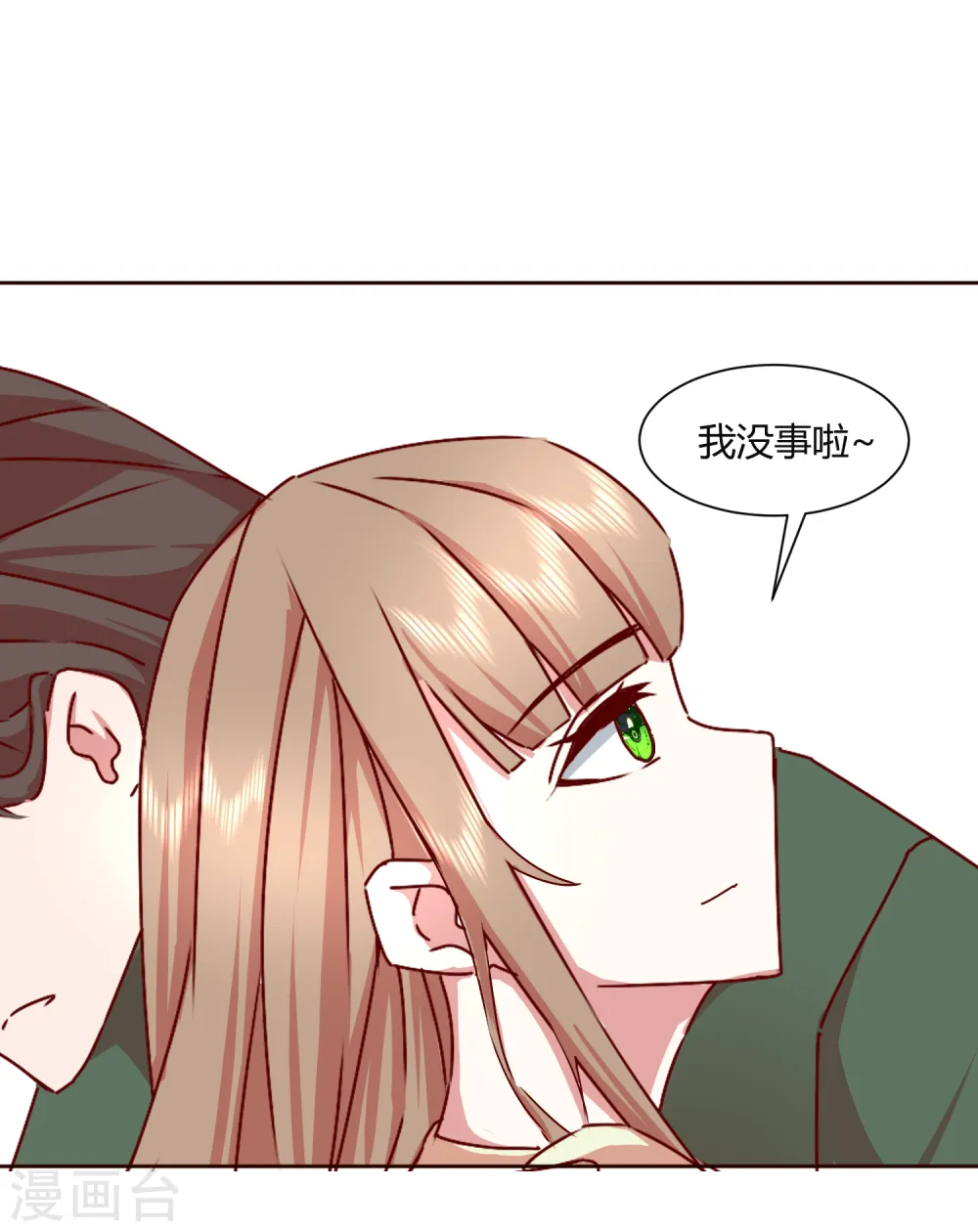 第2季40话 慕施施的选择23