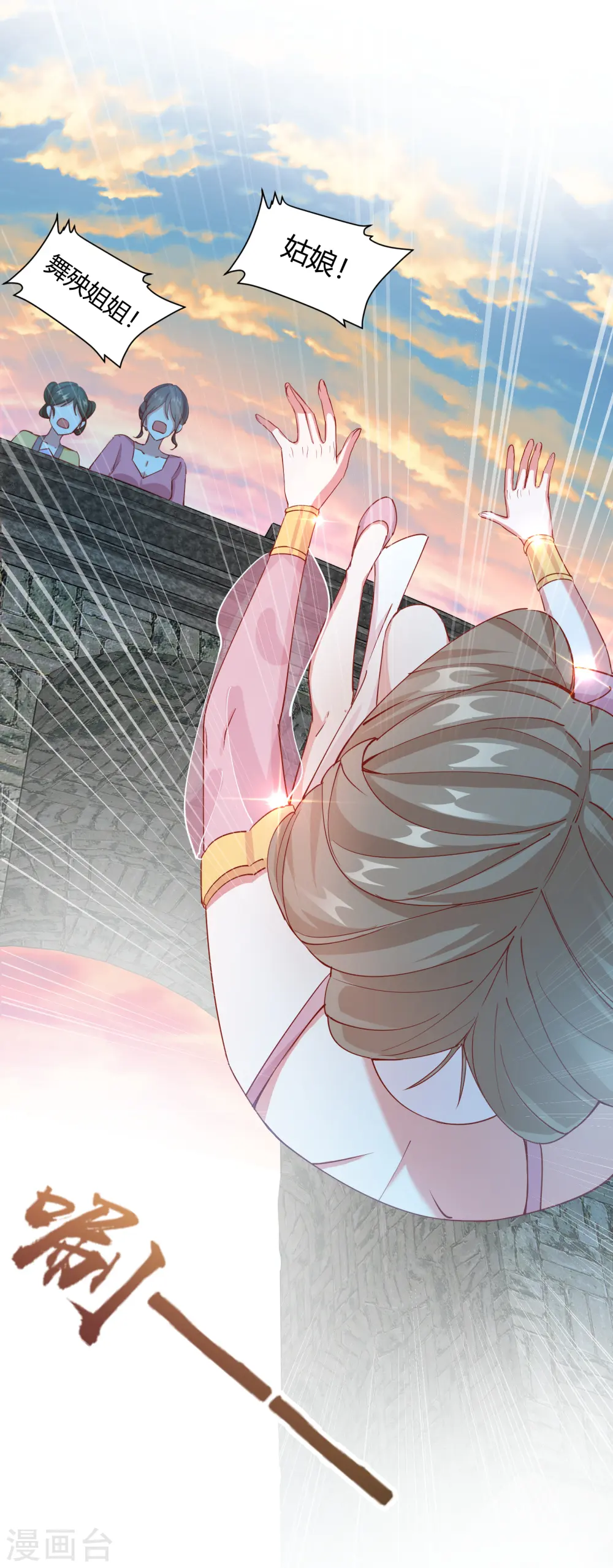 第2季15话 难逃厄运23