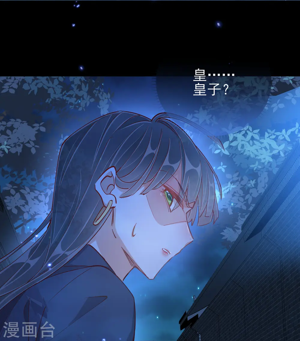 第45话 往事11