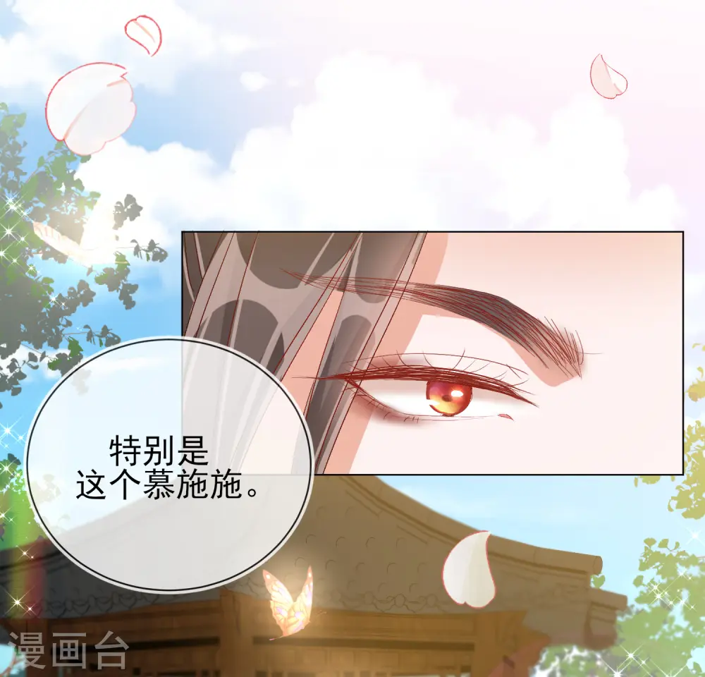 第30话 报恩33