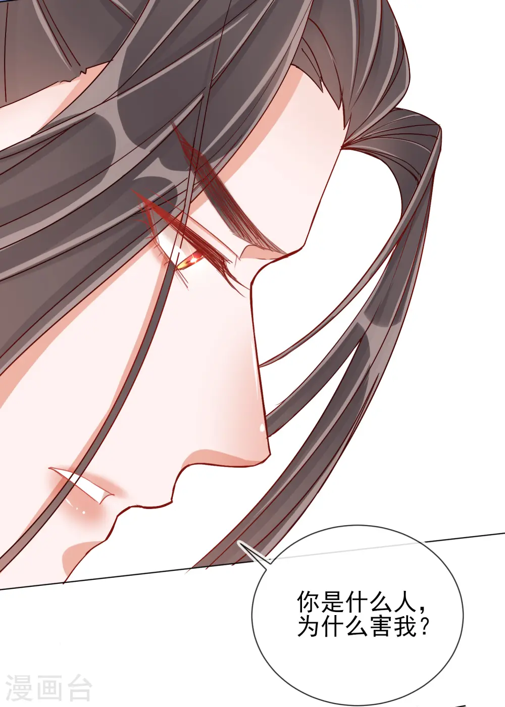 第35话 一年前的真相10