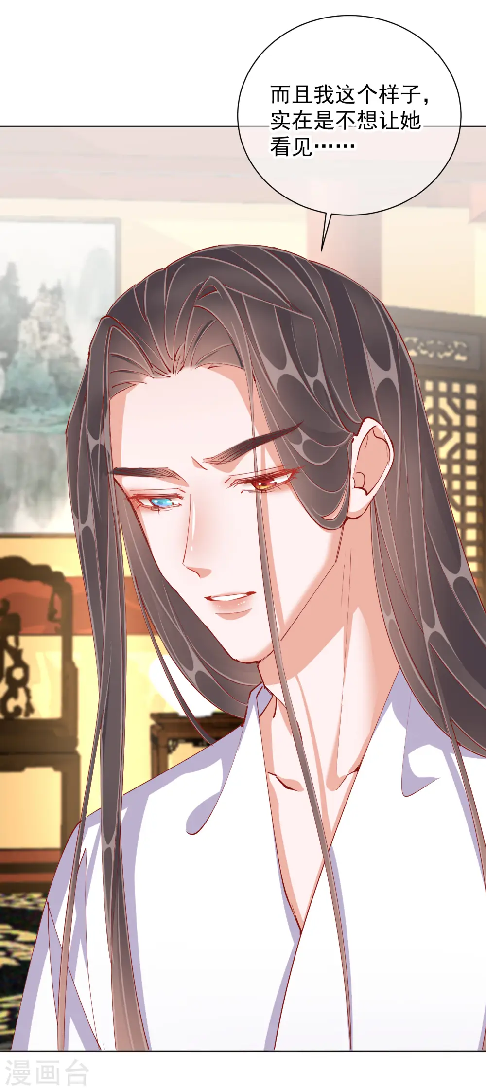 第48话 战王病危3
