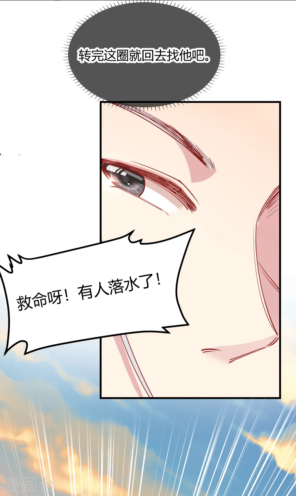 第2季16话 生死一念1