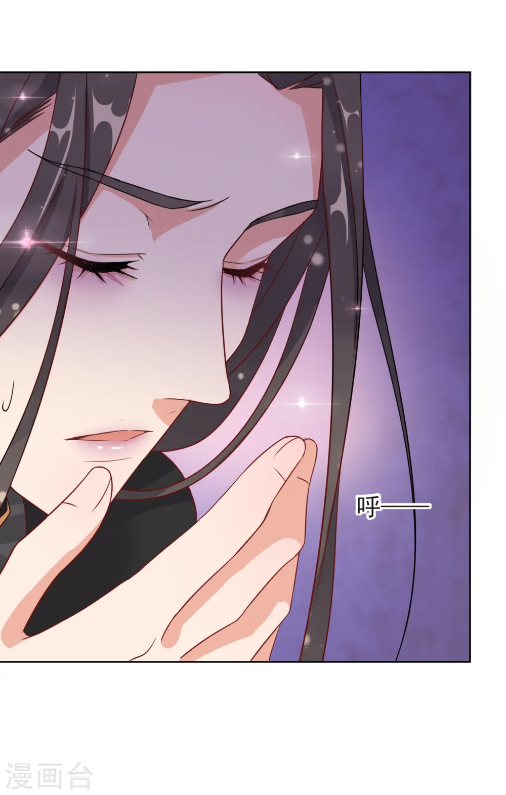 第5话 闯入闺房的神秘男子23