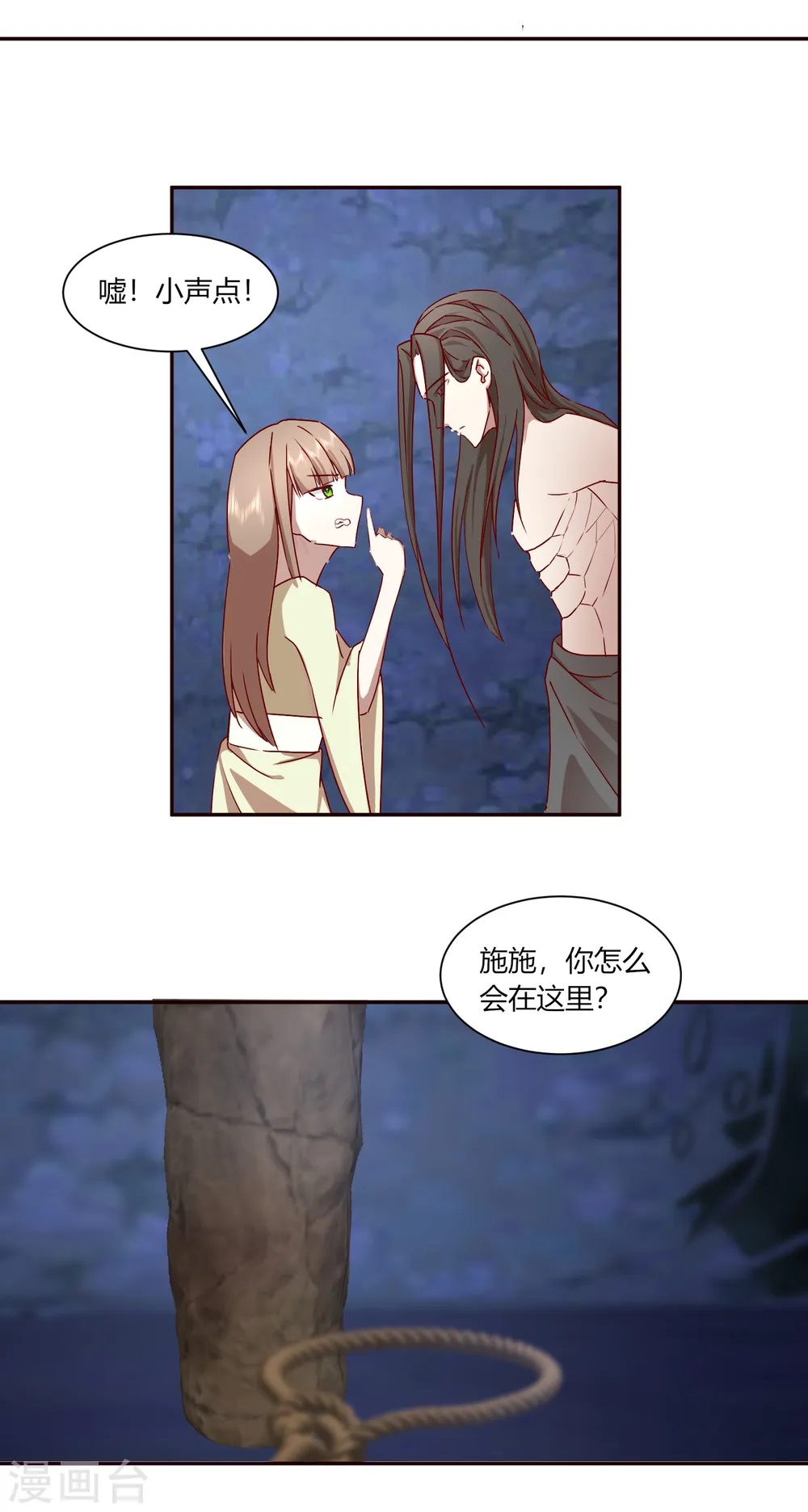 第2季37话 施施要回去了？2