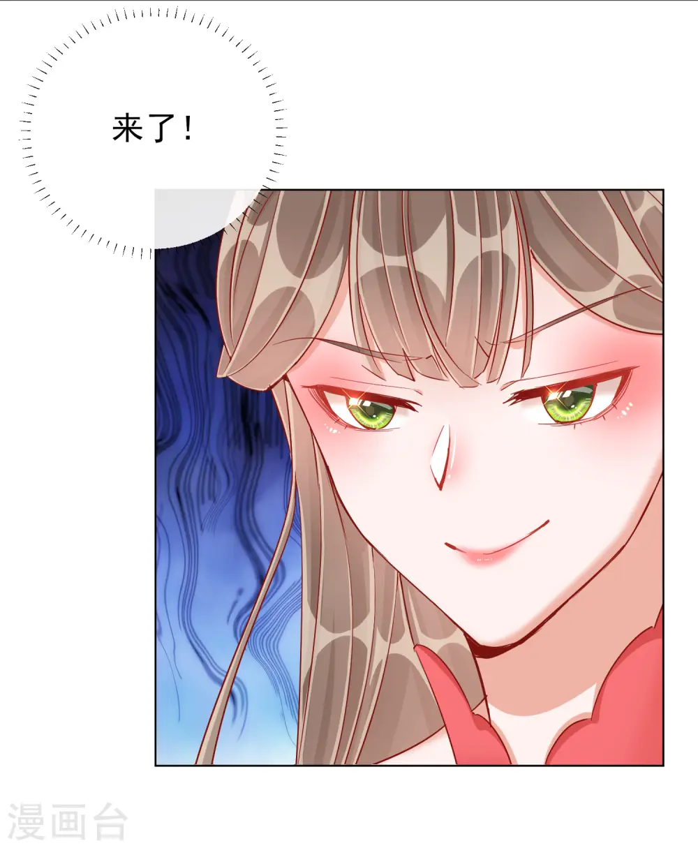 第38话 好戏开场42