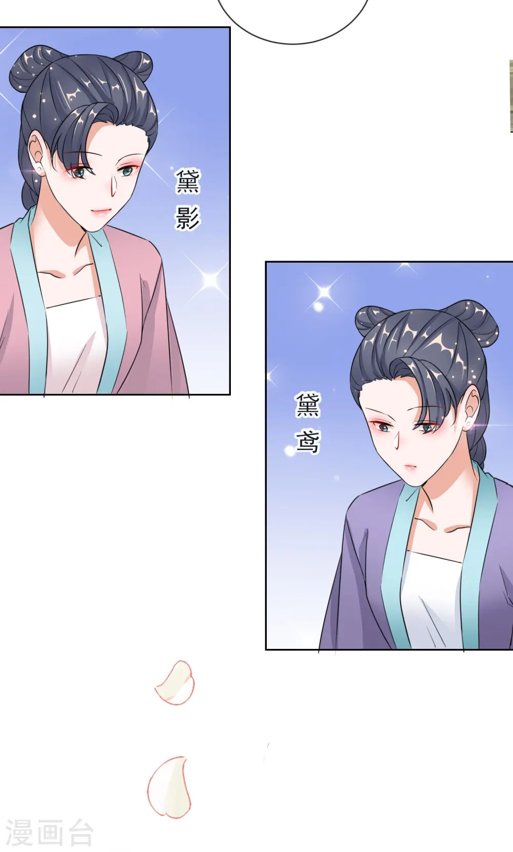 第12话 订婚大典18