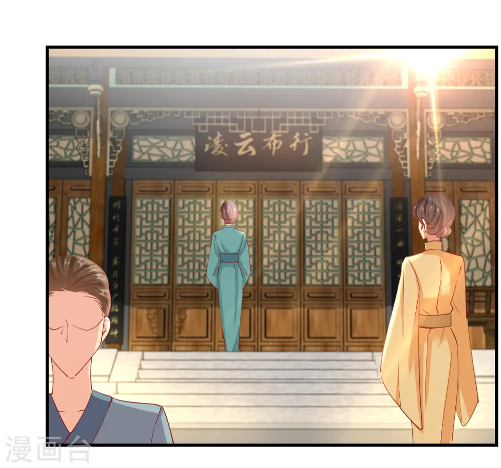 第2季14话 桥边遇险11