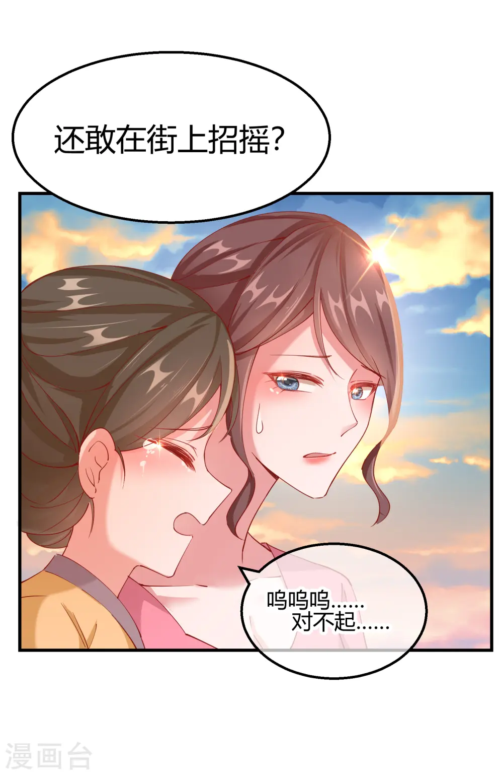 第2季15话 难逃厄运4