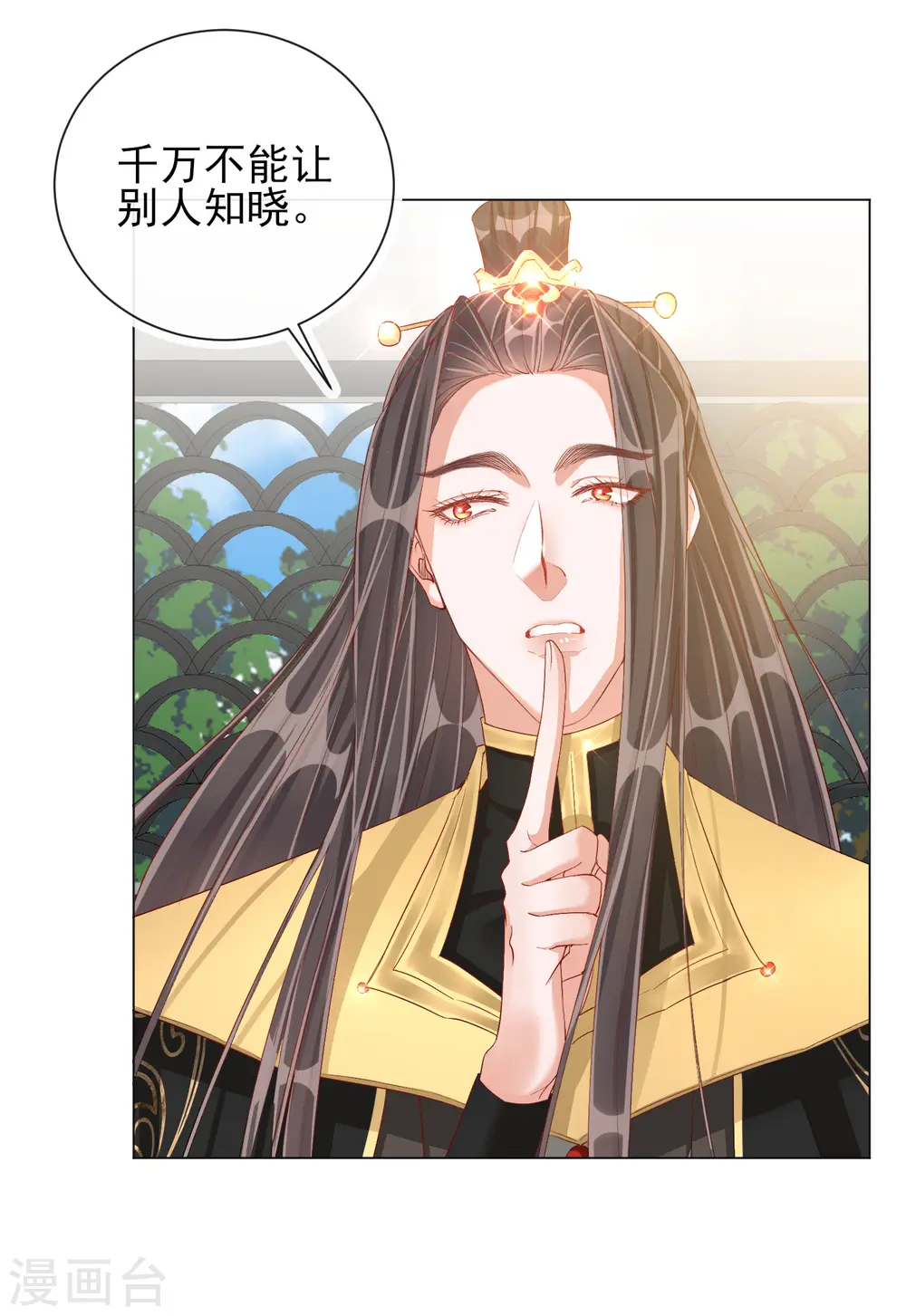 第30话 报恩43