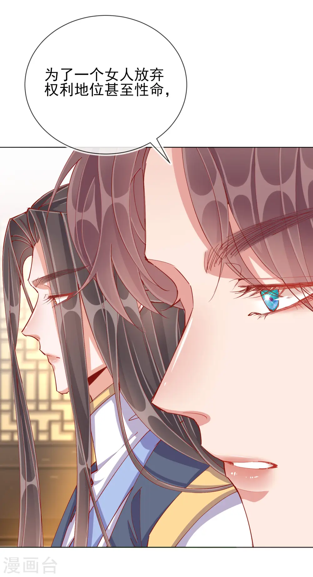 第42话 秘密见面6